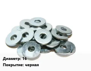 Шайба 16 черная